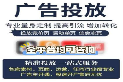 信息流广告运营公司成功案例分享