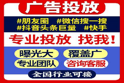 经典案例：SEM代运营服务公司的成功之路